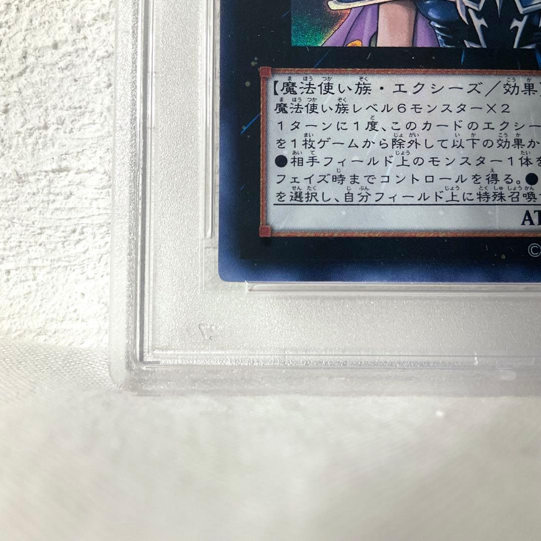 PSA10 マジマジマジシャンギャル 少年ジャンププロモ【翌日発送