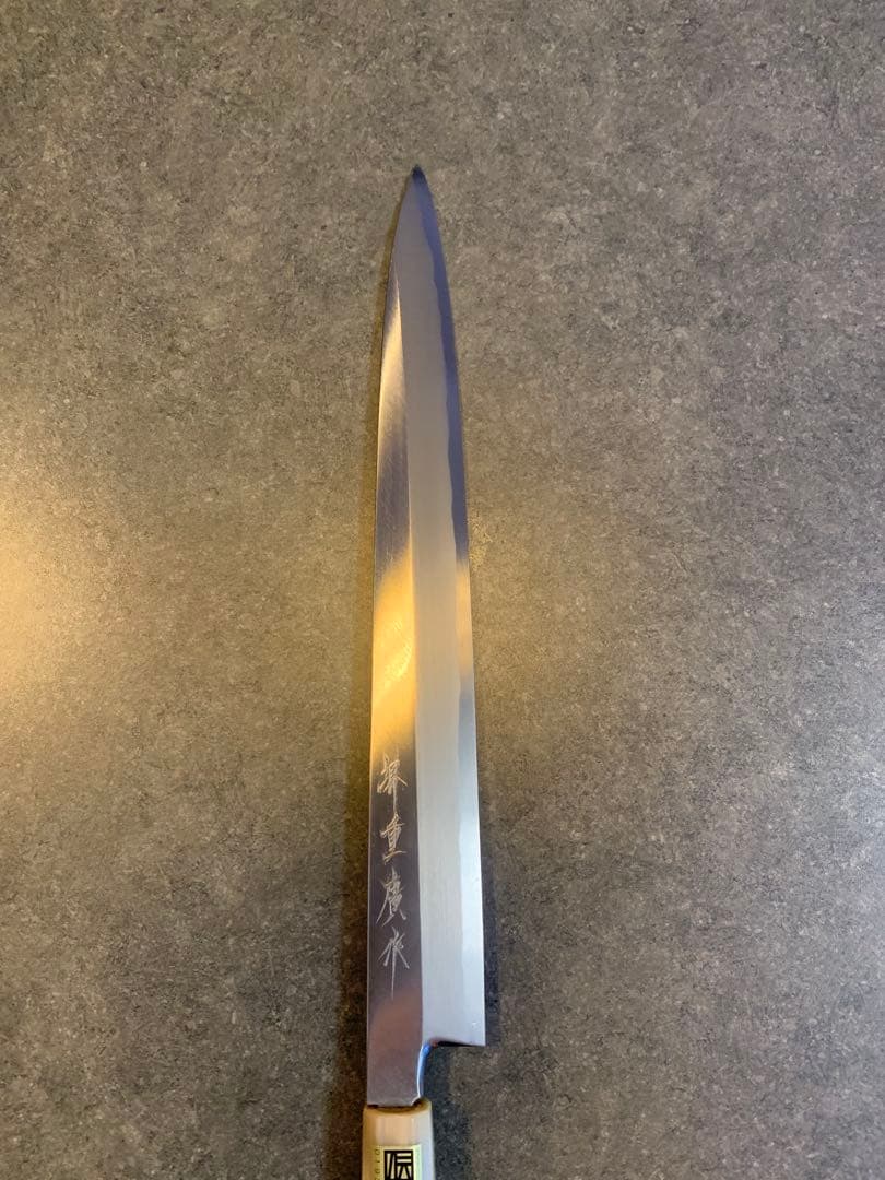 笠原刃物　重廣作　伝統工芸師　池田美和　白ニ鋼　柳刃　300ミリ