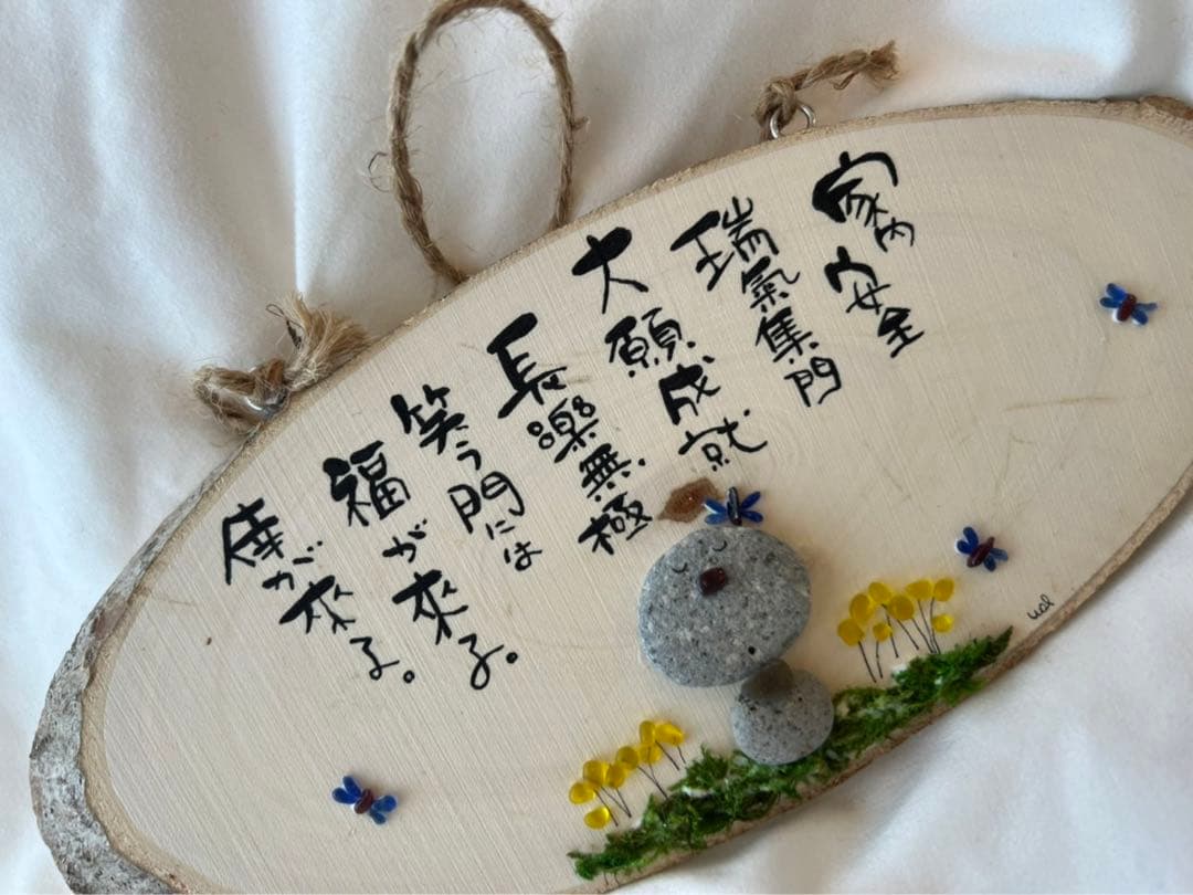 WOL  シーグラスアート　お地蔵さん