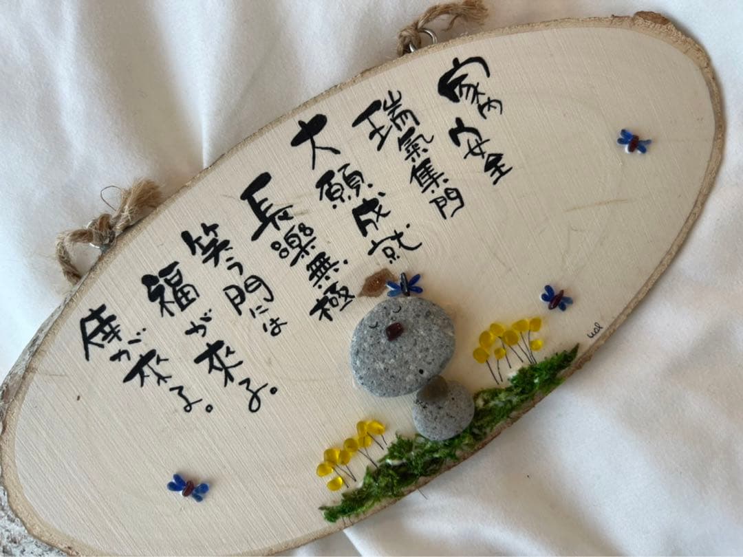 WOL  シーグラスアート　お地蔵さん