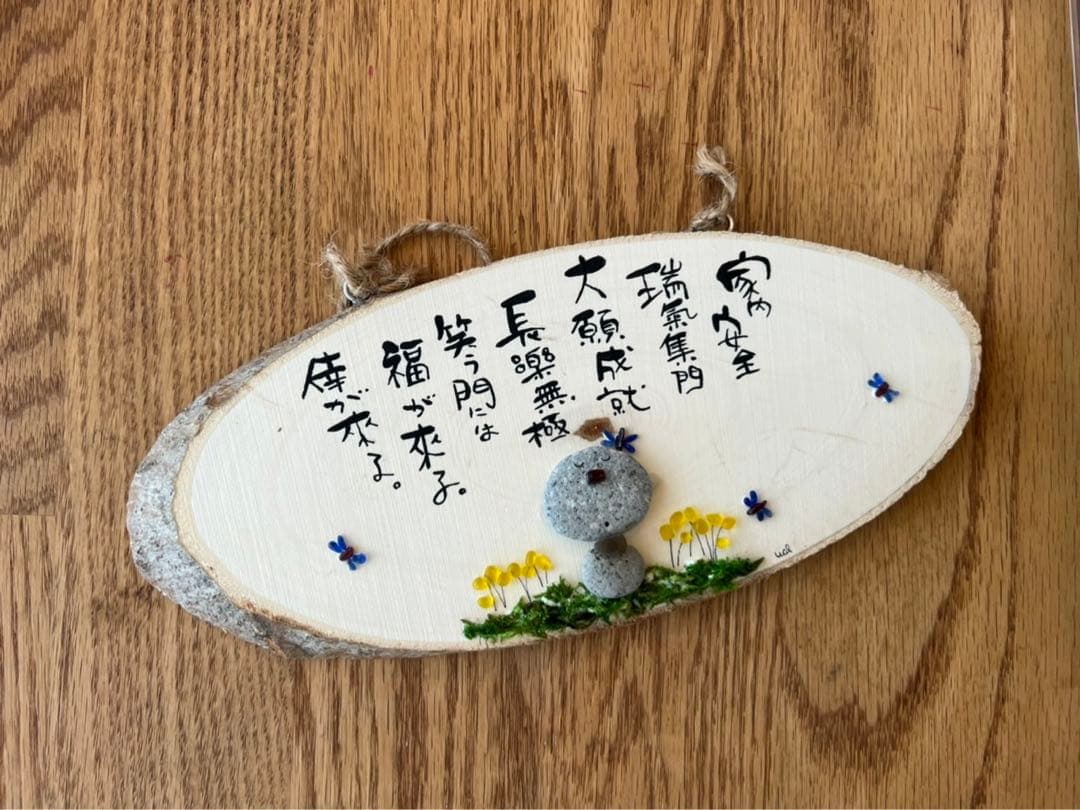 WOL  シーグラスアート　お地蔵さん