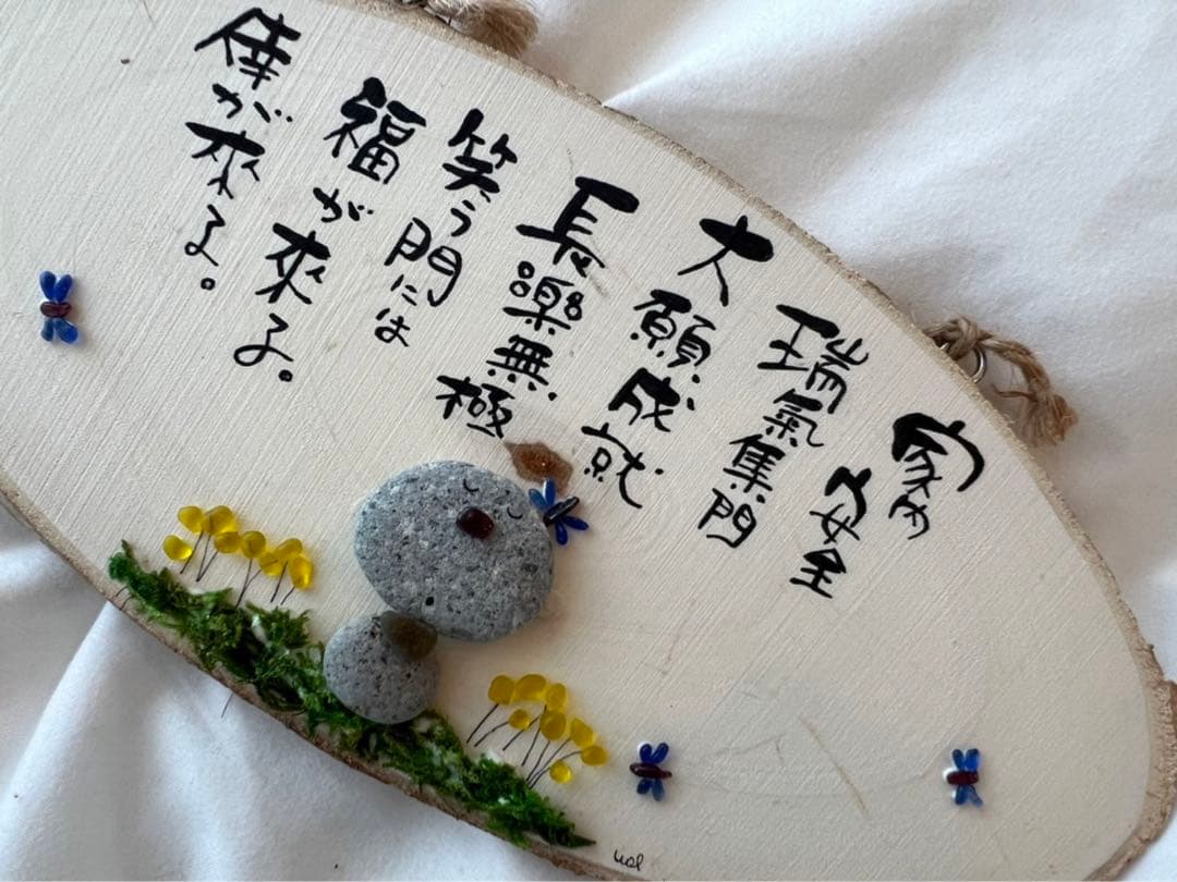 WOL  シーグラスアート　お地蔵さん