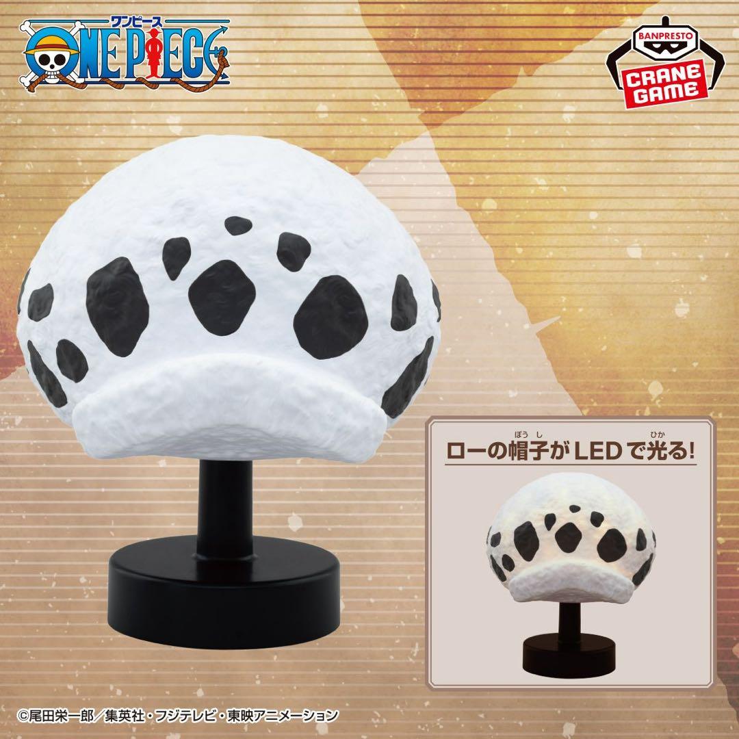 【匿名発送‼️19点セット❗️】ONE PIECE ワンピース ルームライト
