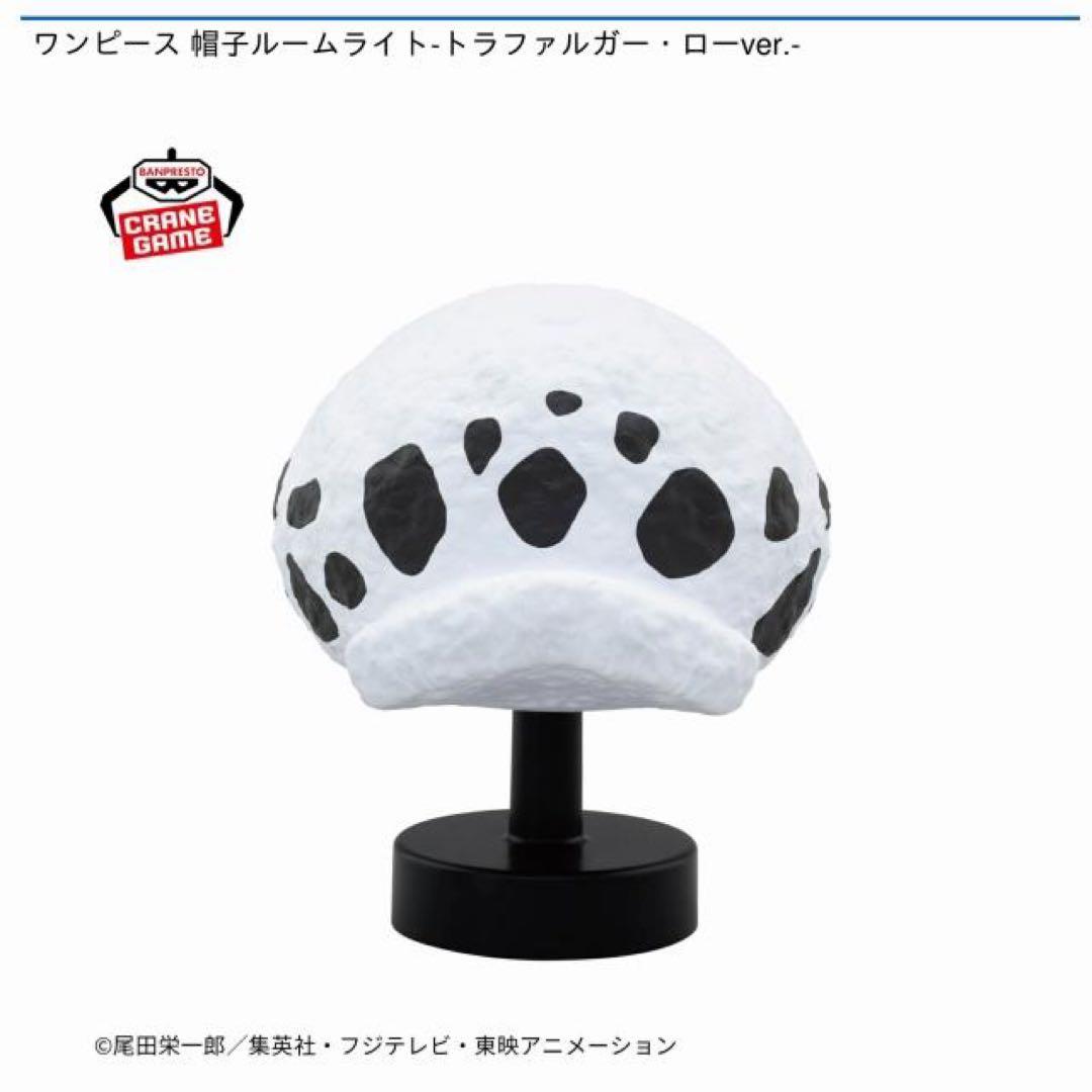 【匿名発送‼️19点セット❗️】ONE PIECE ワンピース ルームライト