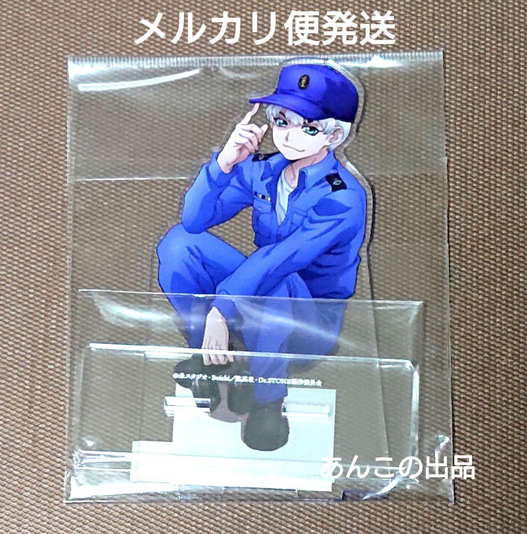 ドクターストーン 西園寺羽京 石化前 BIGアクリルスタンド - メルカリ