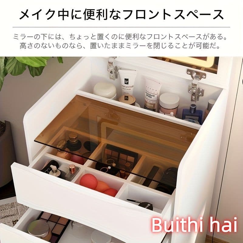 省スペース化粧台 ホワイトモダンデザイン 鏡・ライト・スツール付属