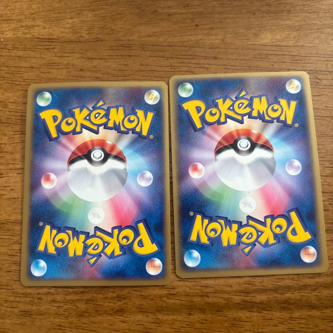 基本超エネルギー アクマグ アクア団マグマ団 2枚セット炎3枚