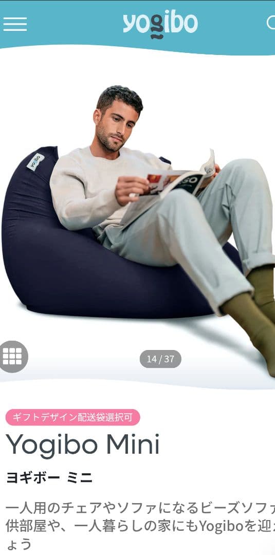 Yogibo mini ヨギボー ミニ ネイビーブルー　ビーズクッション