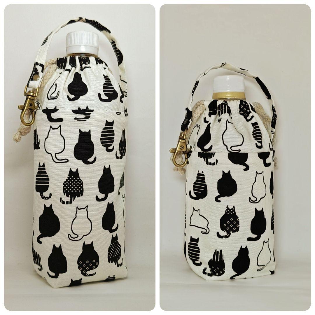 保冷保温ペットボトルカバー《猫柄シルエット》水筒ケースボトルホルダーエコバッグ