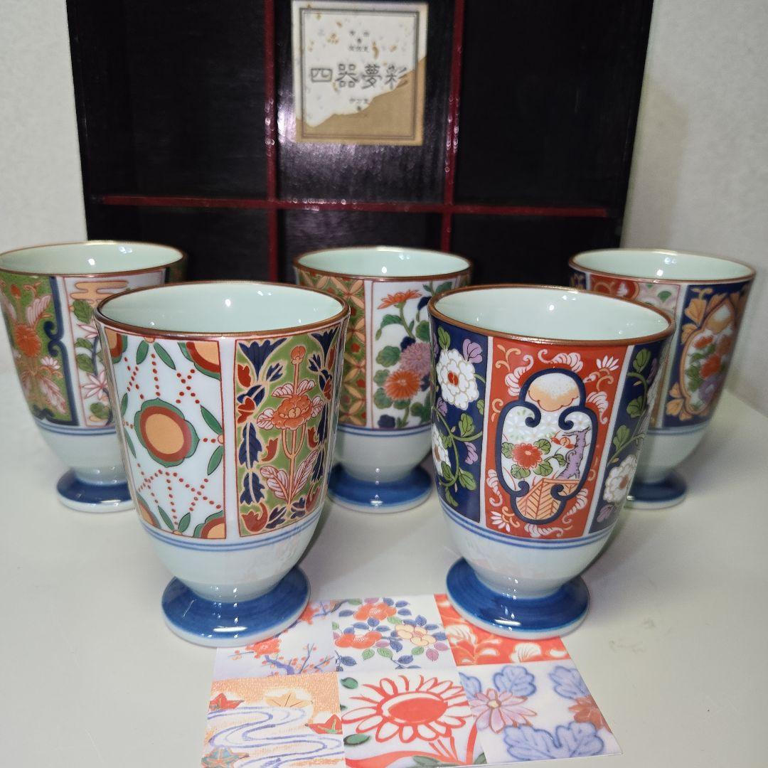 有田焼 清秀 古伊万里 絵変わり フリーカップ揃 5客セット 金彩 - メルカリ