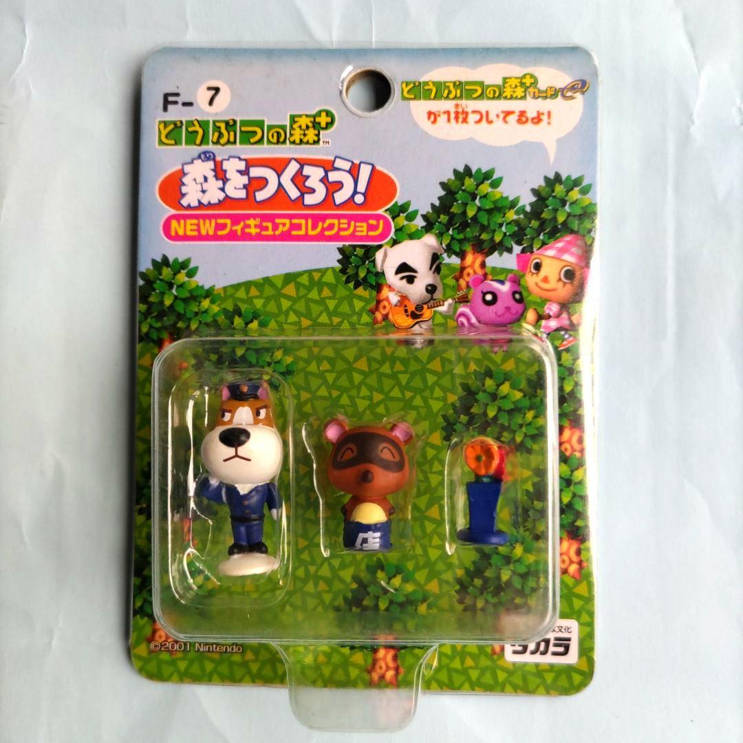 どうぶつの森＋森をつくろう NEW フィギュアコレクション F7 - メルカリ