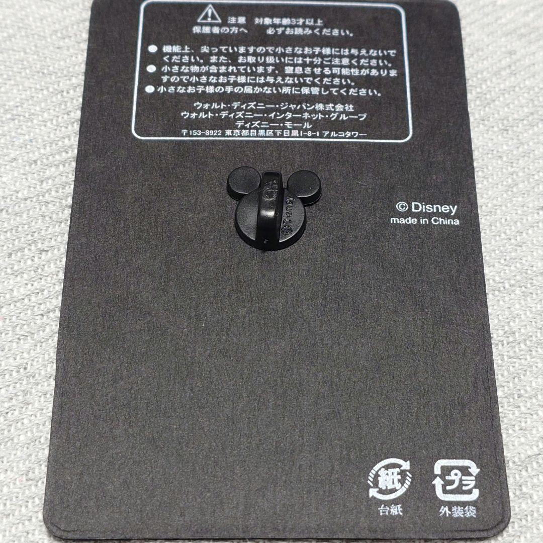 【レア】ディズニーモール限定　ポカホンタス&スティッチ　ピン