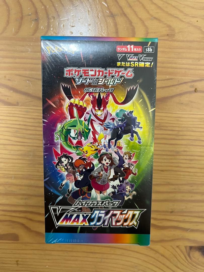 ポケモンカード　VMAXクライマックスのシュリンク付きBOX 楽天市場】VMAXクライマックス ハイクラスパック 1BOX