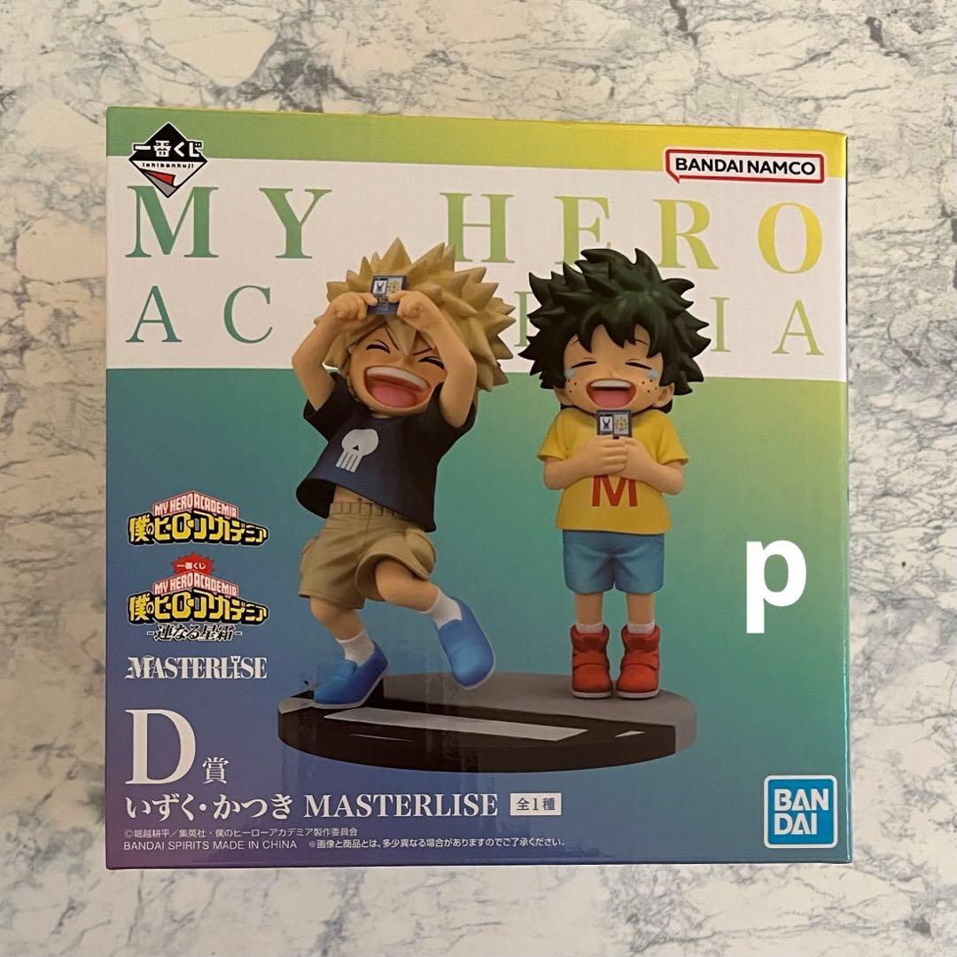 連なる星霜 D賞 フィギュア 幼少期 いずく かつき 爆豪勝己 緑谷 ヒロアカ