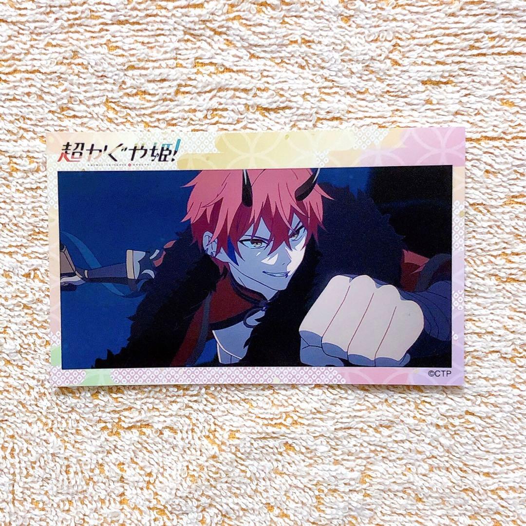 映画 劇場版 超かぐや姫！ 場面写ミニブロマイド 帝アキラ - メルカリ