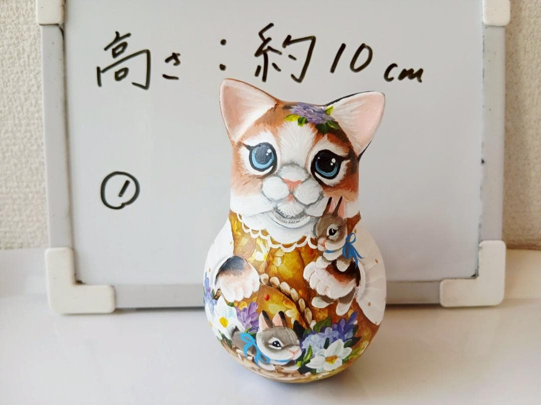 【CBT104】9cm級 北欧雑貨　ネコのおきあがりこぼし(大) スベトラーナ