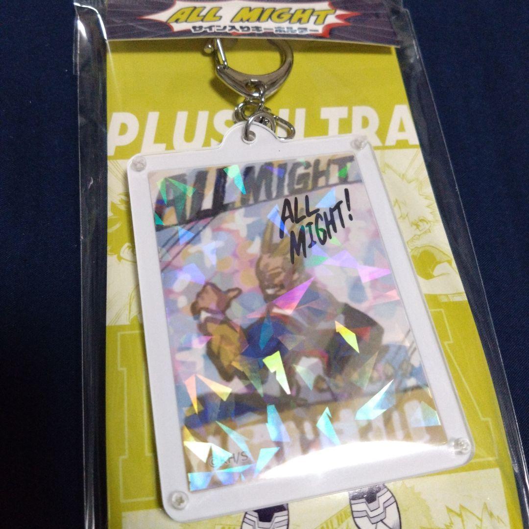 ヒロアカ オールマイトのサイン入りキーホルダー 原作 缶バッジ フェア