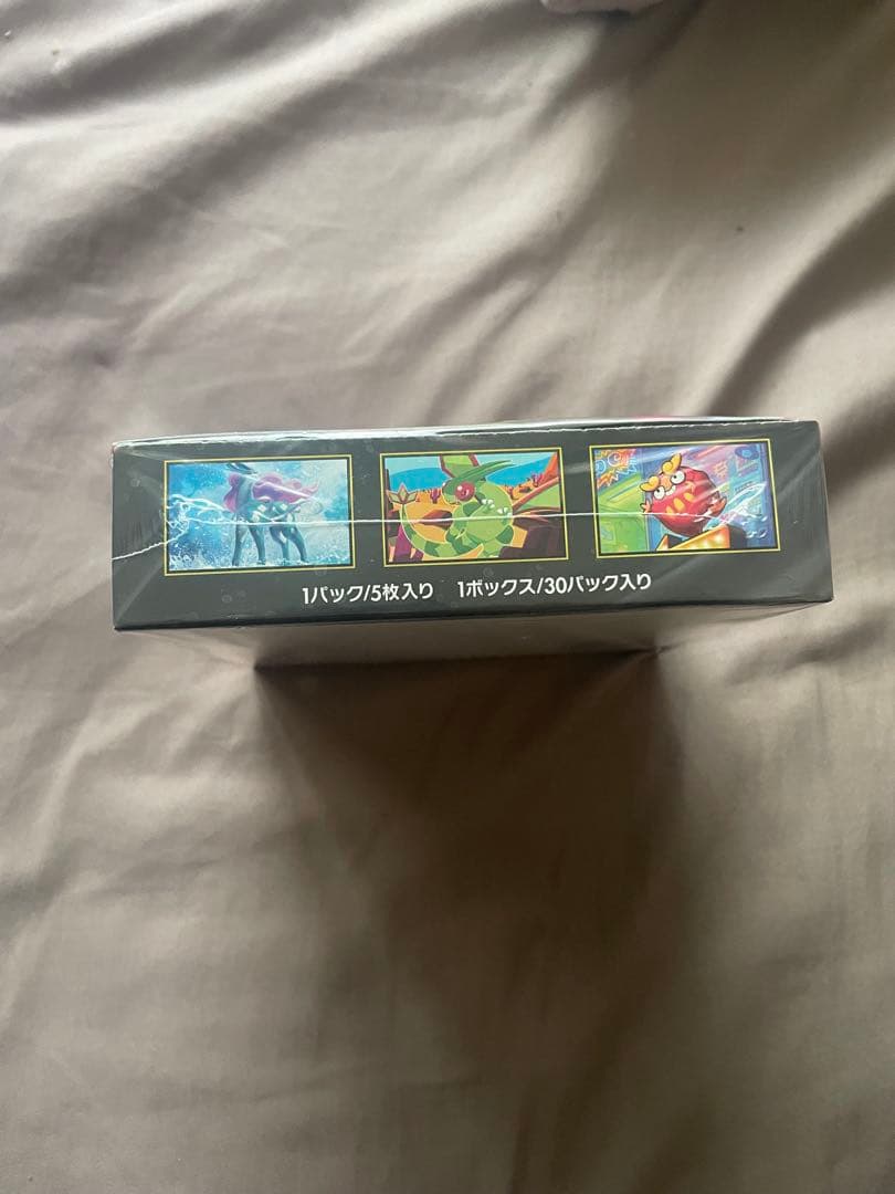 インフェルノX ボックス未開封ペリペリ付き