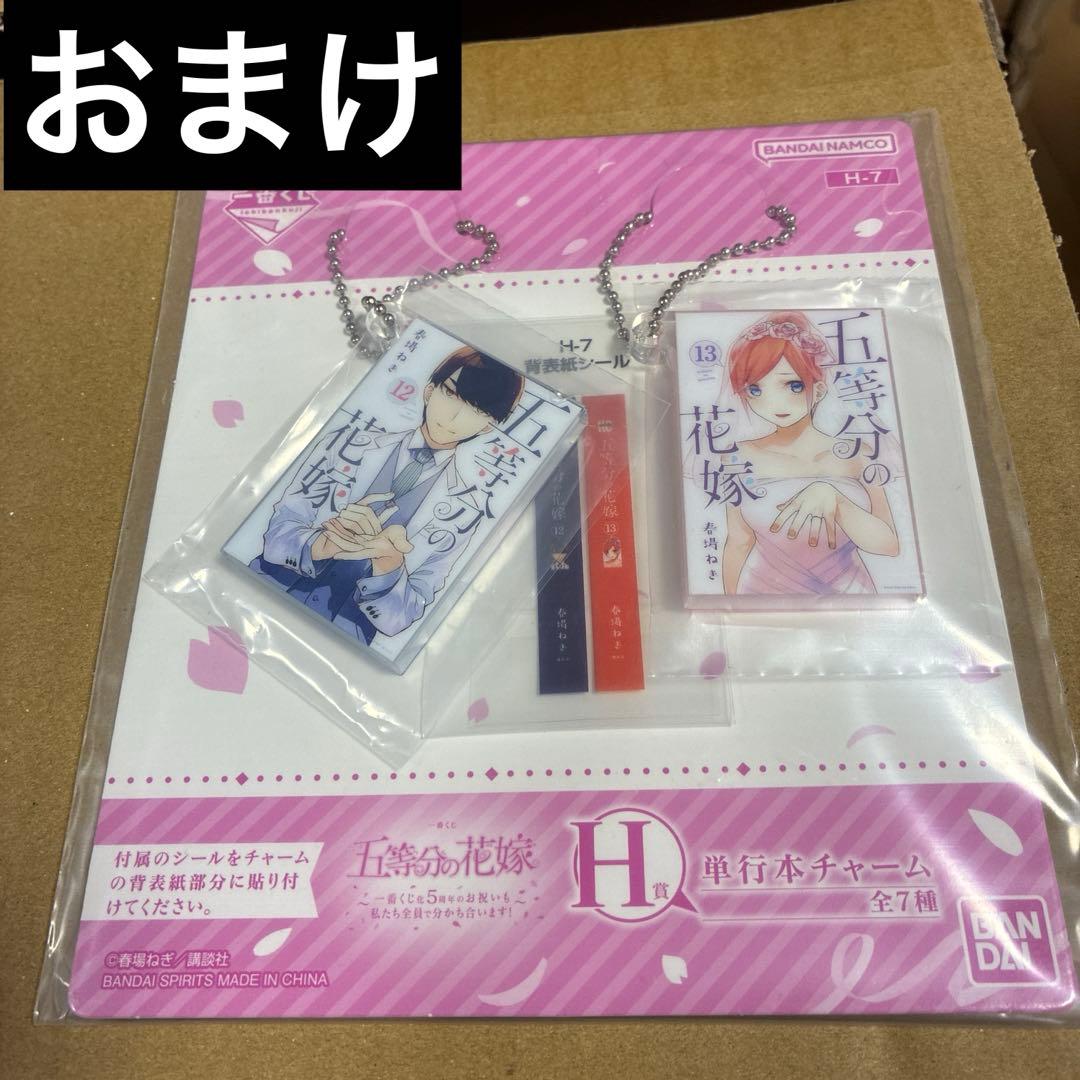 一番くじ 五等分の花嫁 ラストワン賞 一花 二乃 三玖 四葉 五月 - メルカリ