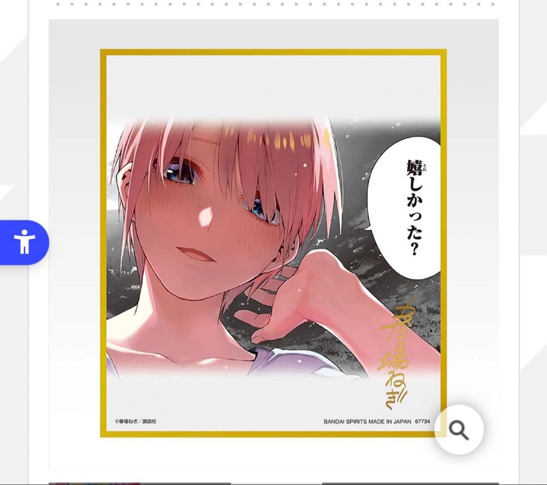 一番くじ 五等分の花嫁 ラストワン賞 一花 二乃 三玖 四葉 五月 - メルカリ