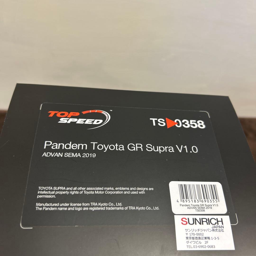 TOP SPEED　1/18 GR スープラ ADVAN SEMA 2019