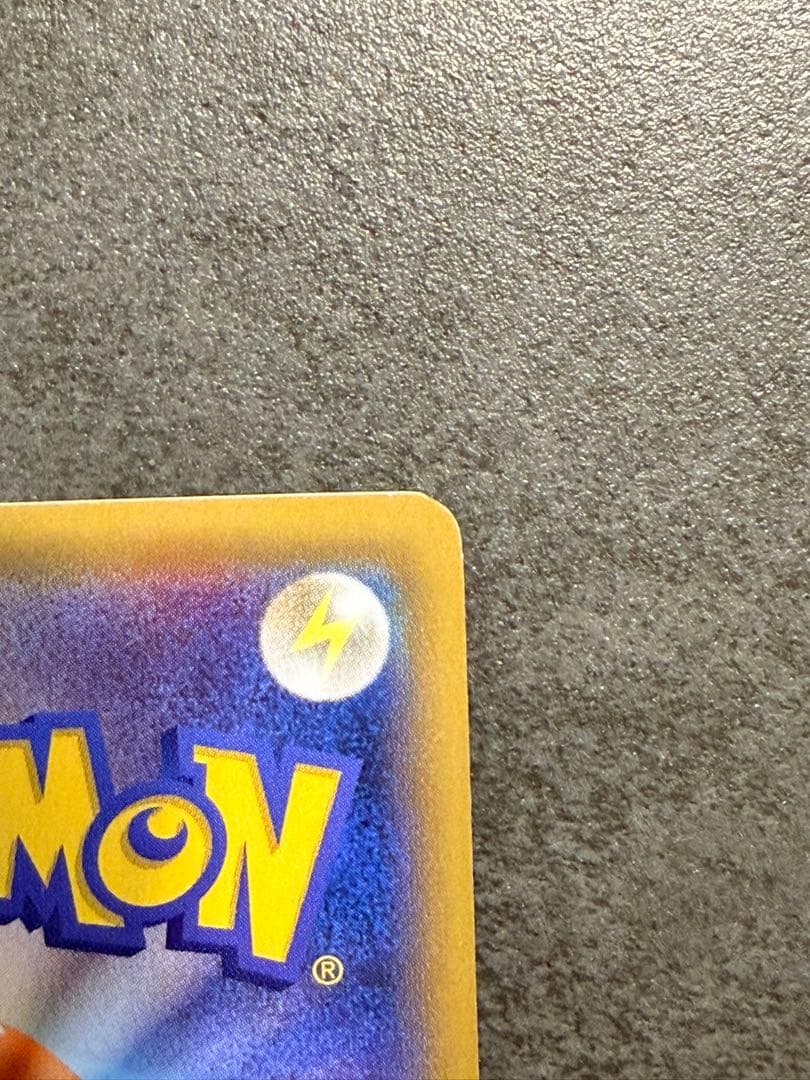 ポケモンカード　レックウザEX ポケモンセンター　プロモ