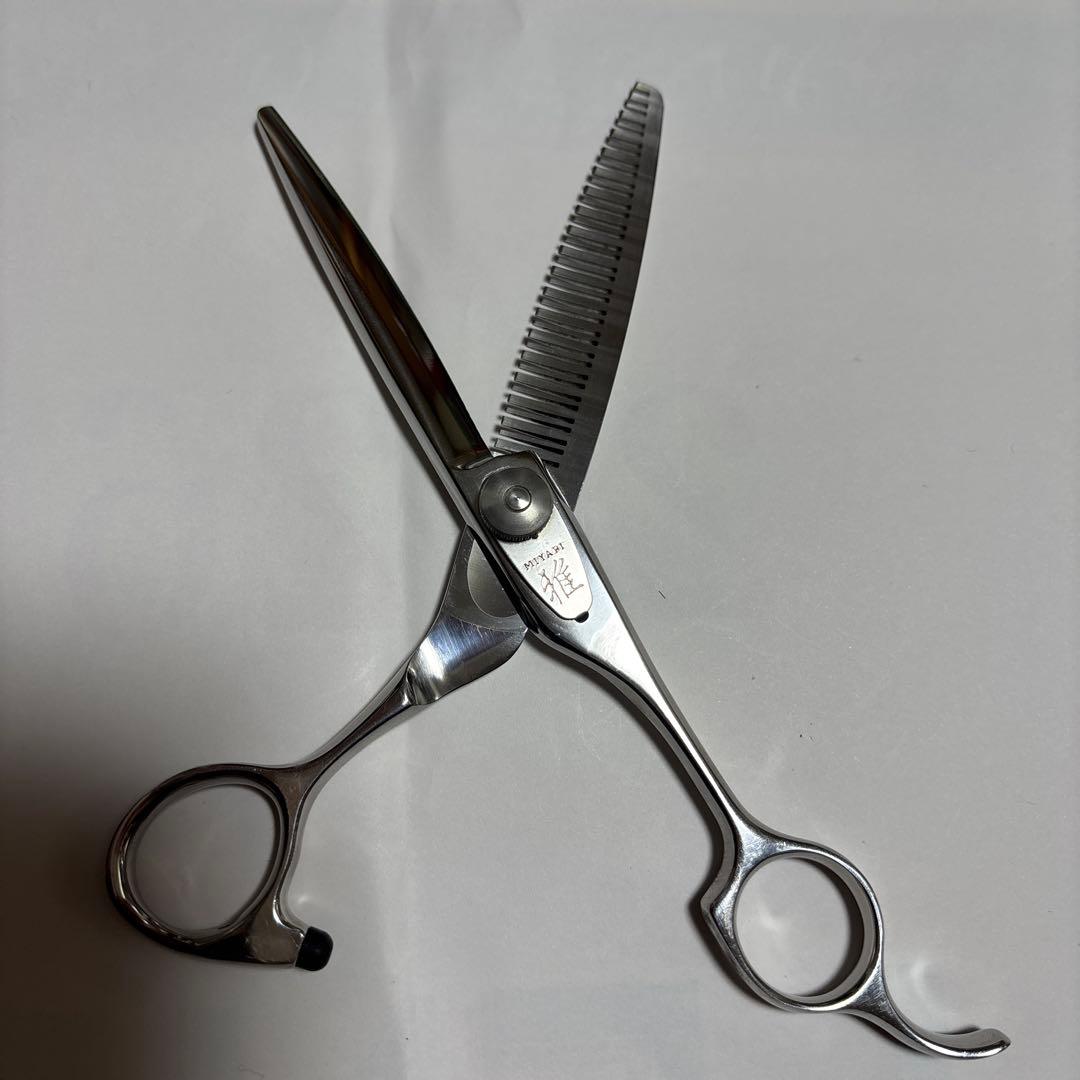 雅（MIYABI）　すきバサミ