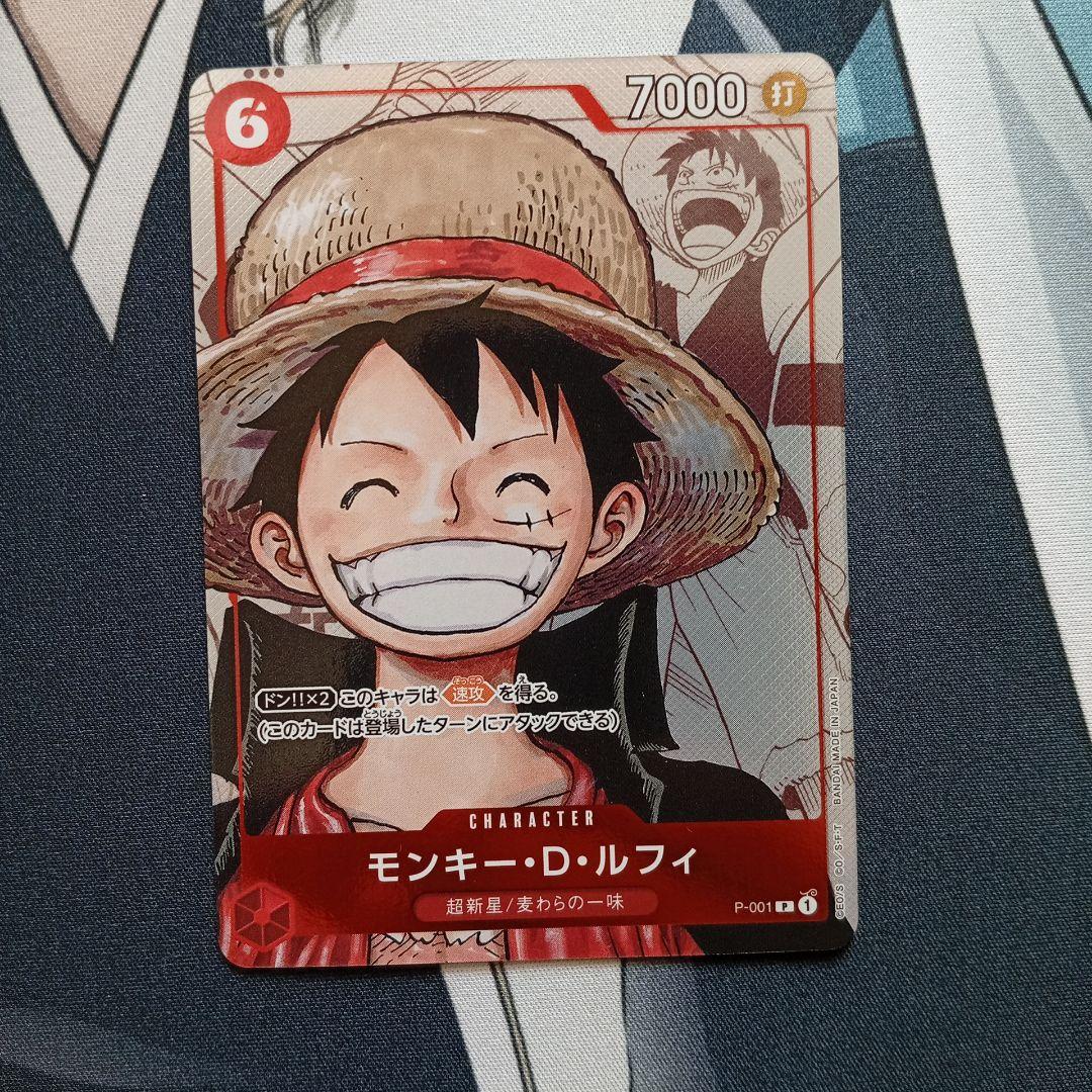 モンキー・D・ルフィ：プレミアムカードコレクション 25周年