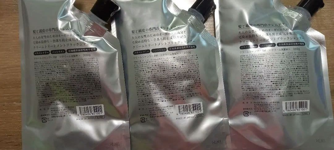 クレムドアン ブラック クリーム シャンプー 300g