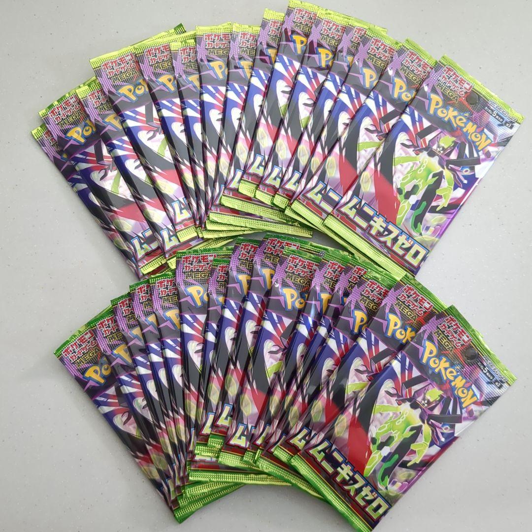 ポケモンカード ムニキスゼロ 30パック サーチ済み - メルカリ