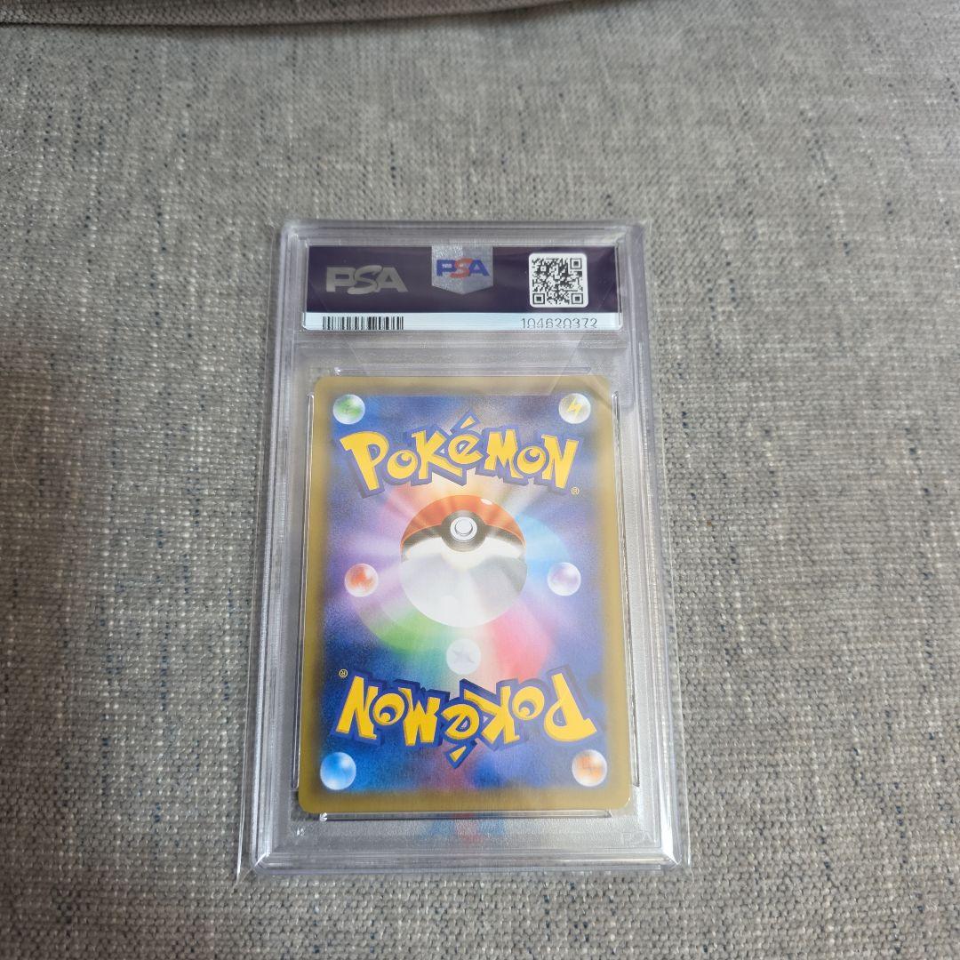 PSA10　 セレビィV sa 175/S-P