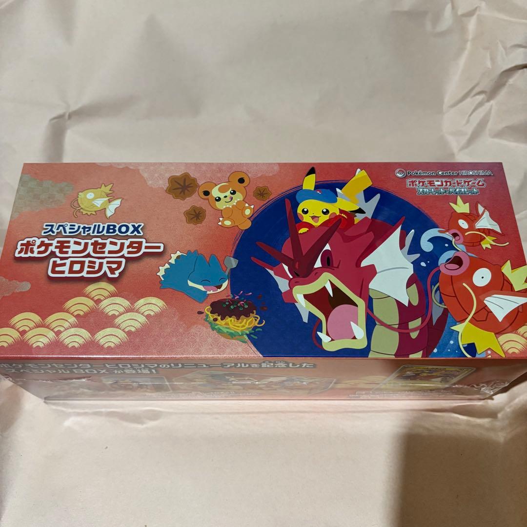 未開封シュリンク付き】スペシャルBOX ポケモンセンターヒロシマ