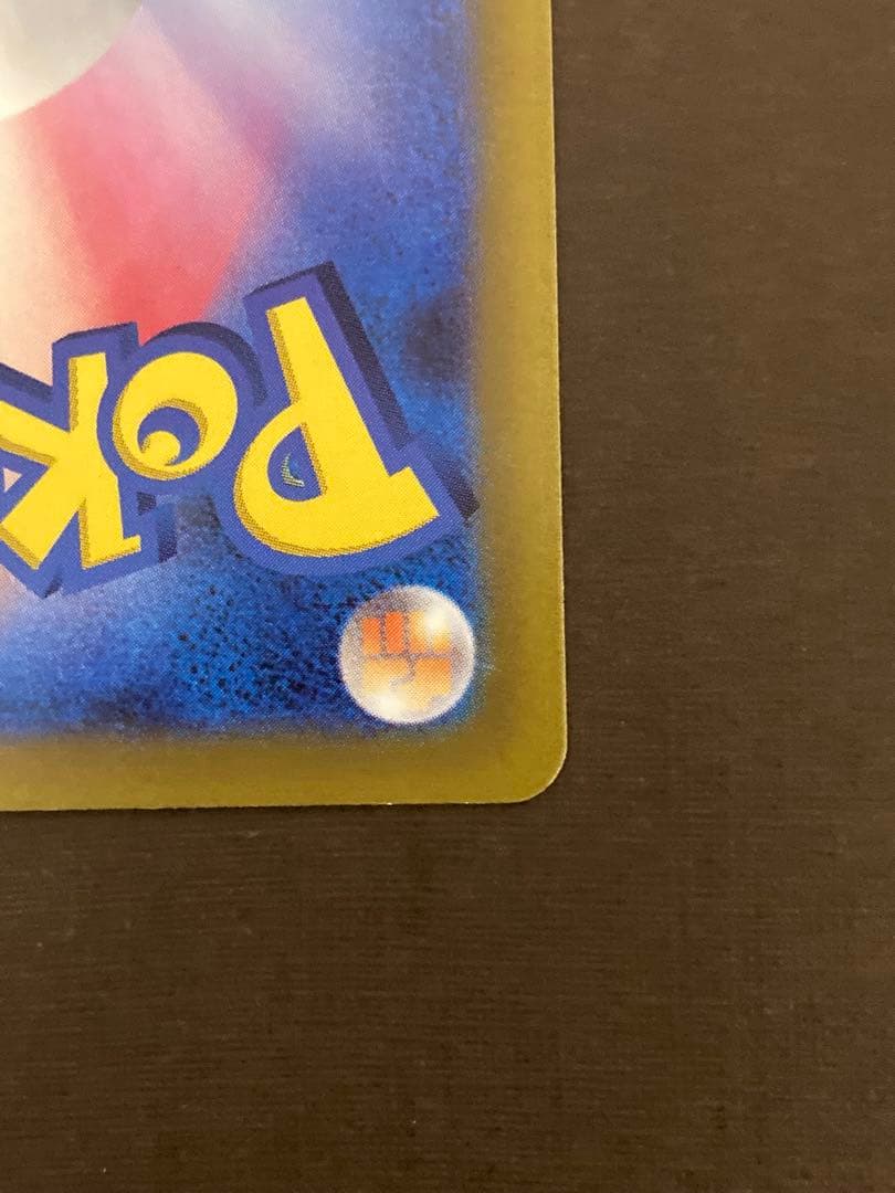 ミュウツーVSTAR SAR S12a VSTARユニバース 221/172