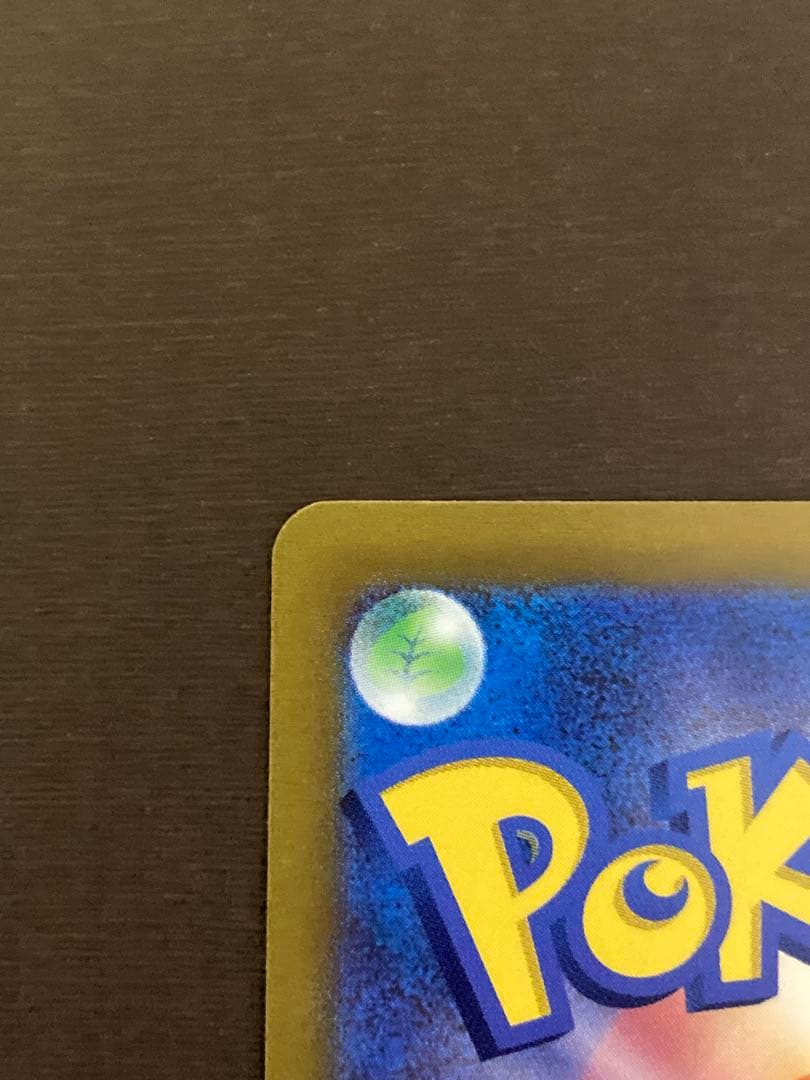 ミュウツーVSTAR SAR S12a VSTARユニバース 221/172