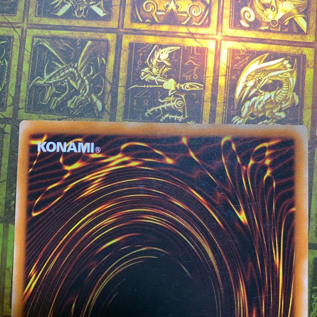 混沌の黒魔術師　レリーフ