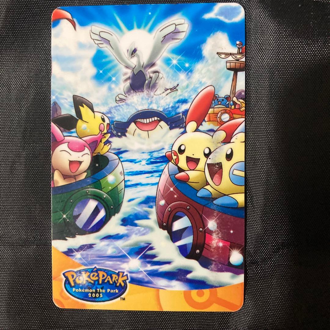 ポケパーク スペシャルEdyカード - メルカリ