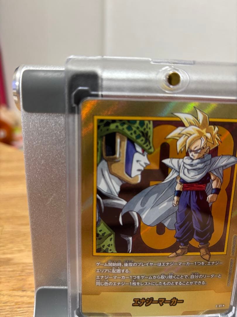 ドラゴンボール マンガブースター2 エナジーマーカー33巻 金 E-8