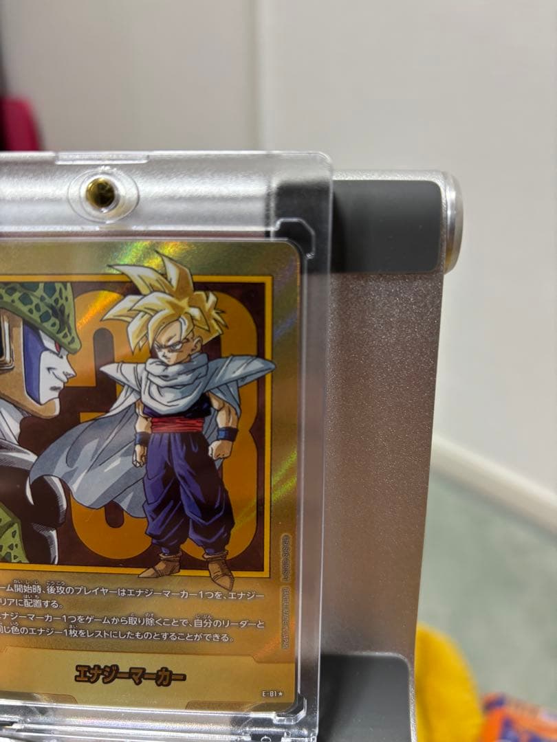 ドラゴンボール マンガブースター2 エナジーマーカー33巻 金 E-8