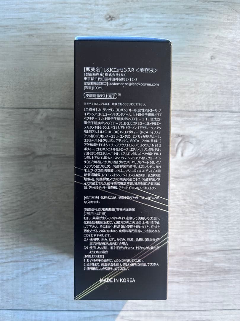 cos:mura モーニングサプライズ 3GFエッセンス 100mL ✖️2