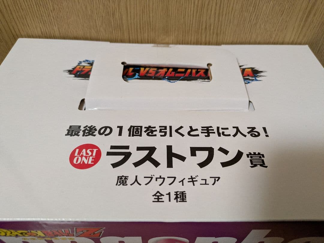 ドラゴンボール　一番くじ　ラストワン賞　魔人ブウ　ダーブラ　新品2体セット