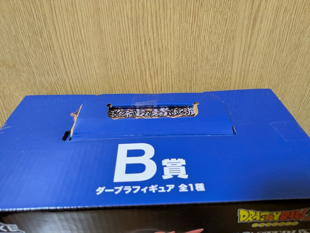 ドラゴンボール　一番くじ　ラストワン賞　魔人ブウ　ダーブラ　新品2体セット