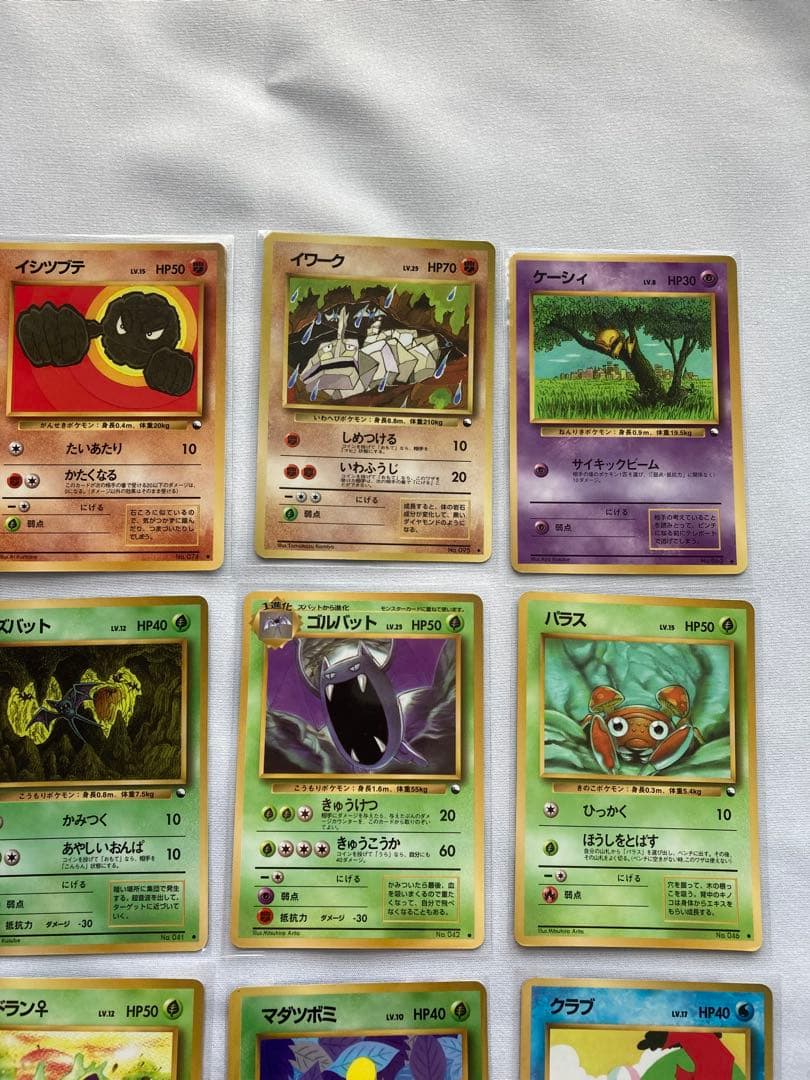 ポケモンカード　旧裏　拡張シート　まとめ売り　20種類