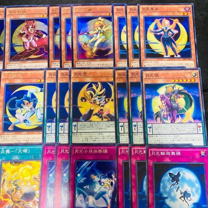 p807遊戯王 月光 ムーンライト デッキパーツ 高レアあり 55枚セット