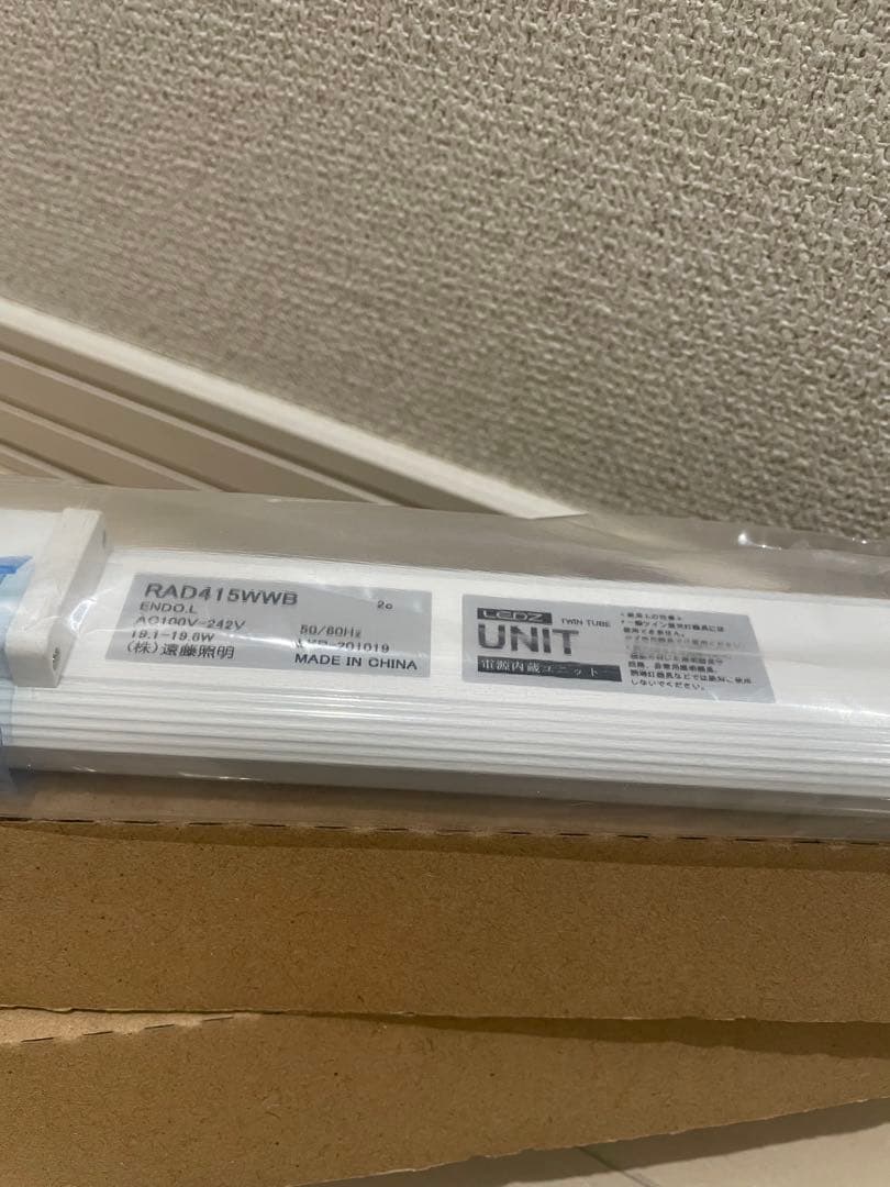 遠藤照明 LED蛍光灯 RAD415WWB 19.1W 3500K 3本セット