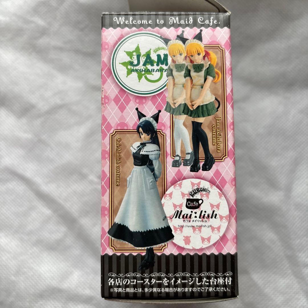 サンリオ クロミ×メイドカフェ編 フィギュアセット 7体 - メルカリ