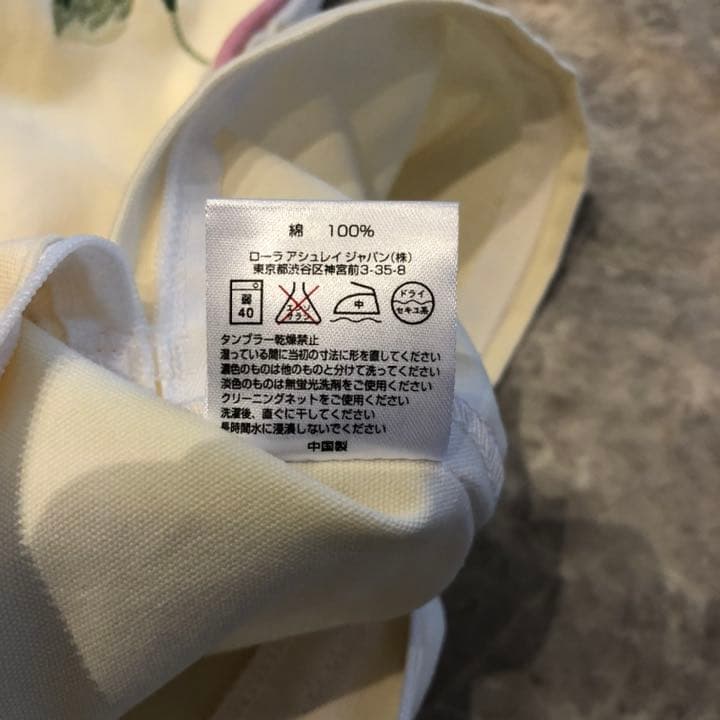 ローラアシュレイ ヘーゼルウッド 刺繍クッションカバー　2点