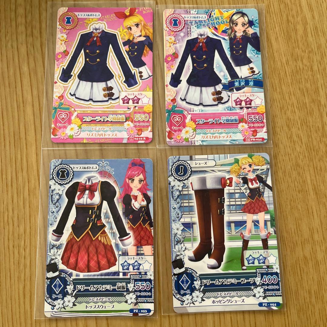 アイカツカード 制服 スクールドレス スターライト学園制服 星宮いちご