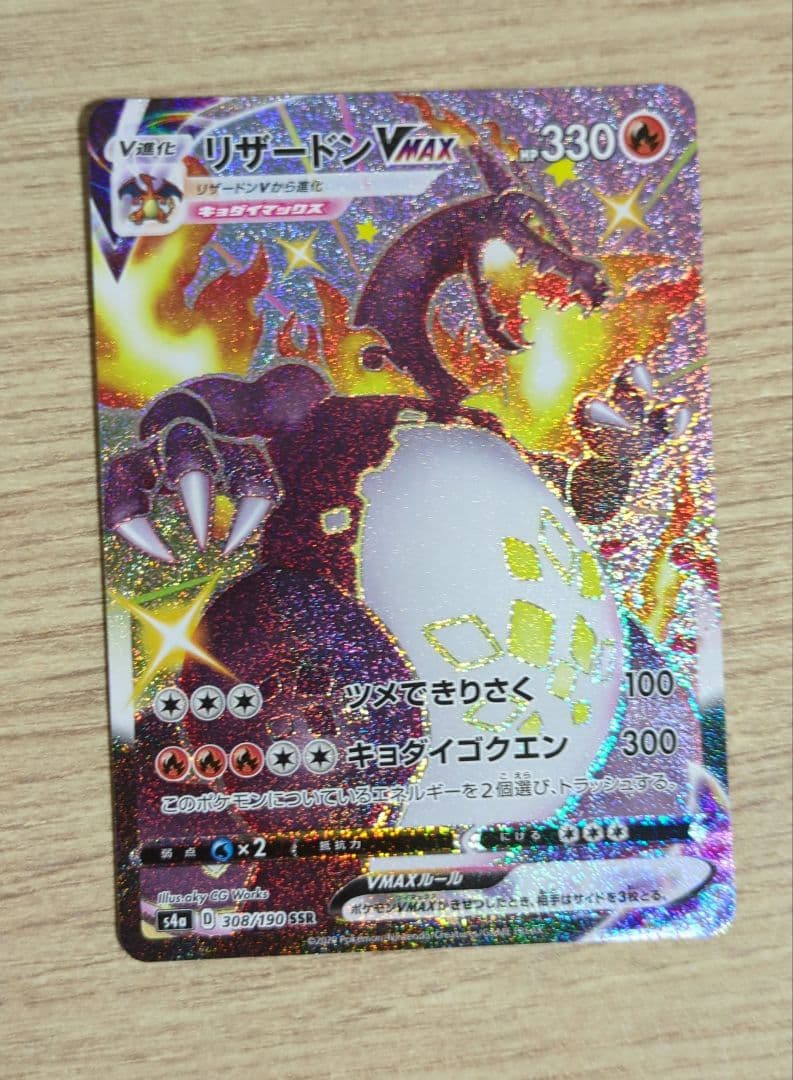 補充 foil 日本語 MTG 再録禁止 UDS ウルザズサーガの通販