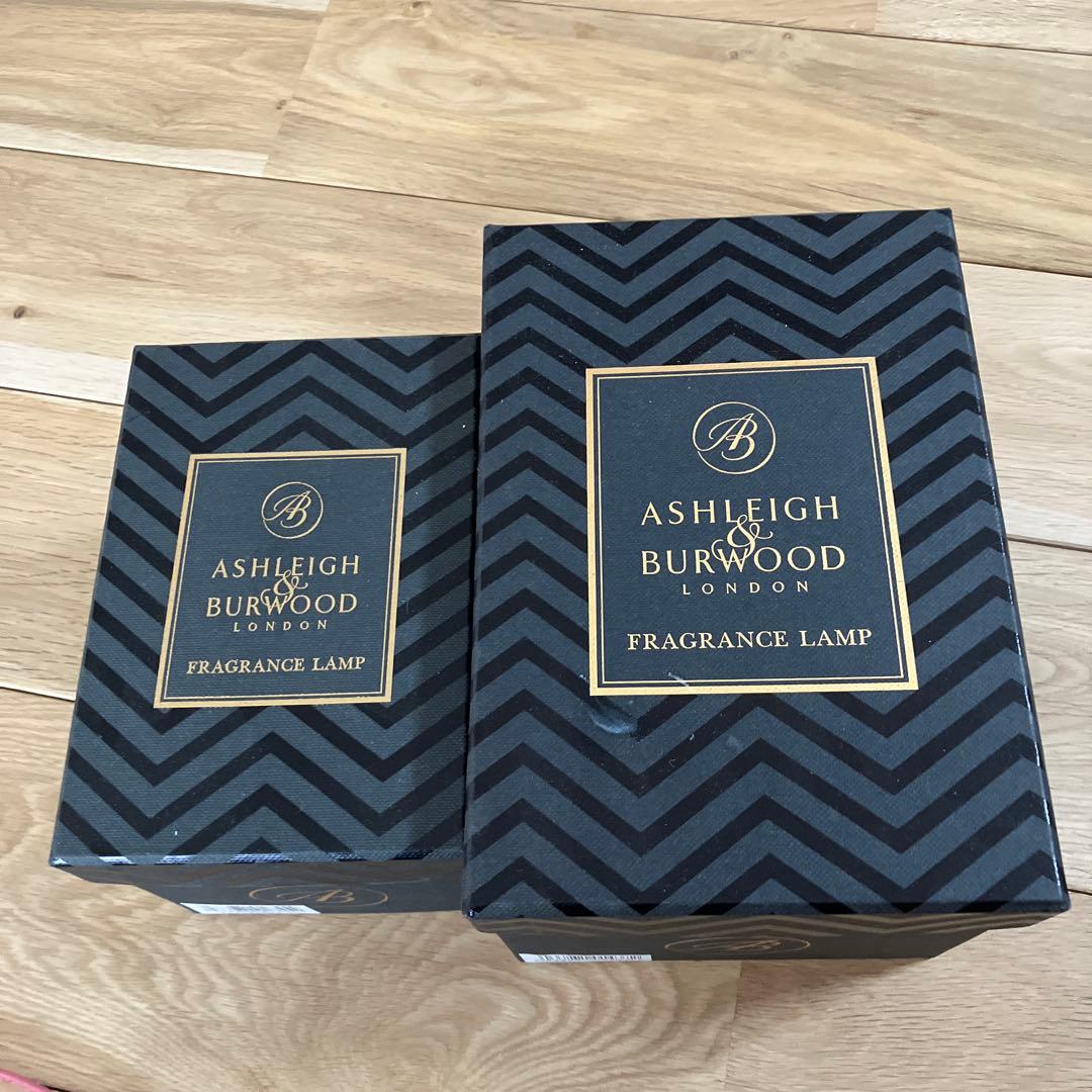 アシュレイバーウッド　２個セット