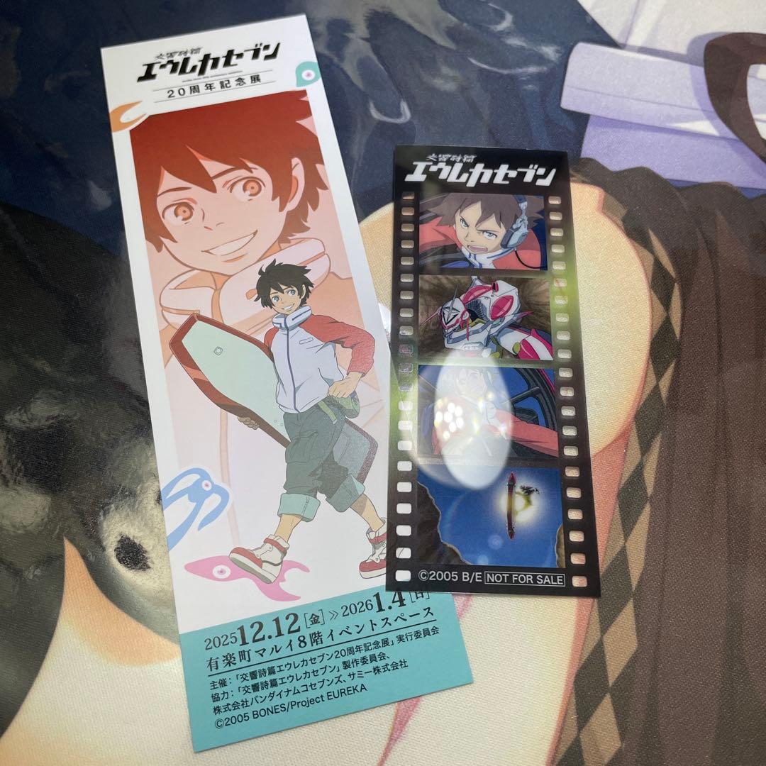 エウレカセブン 20周年記念展 入場特典 コンパク・ドライヴ風 LED